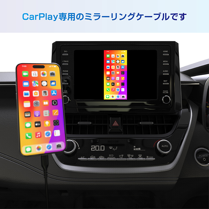新製品発売のお知らせ】 KD-279 Smart Car Player ミラーリング
