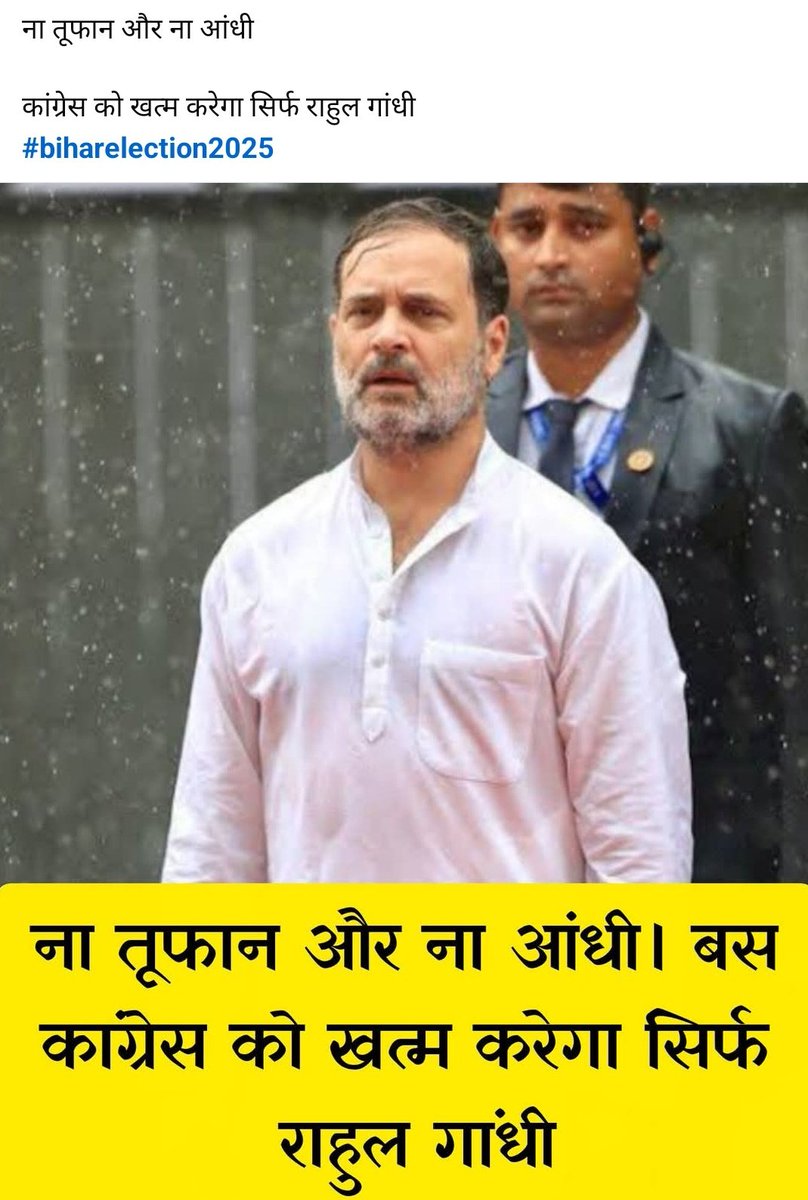 vikashfiat's tweet photo. #BiharElection2025 
#biharresult2025 https://t.co/qJXDn5VAgd