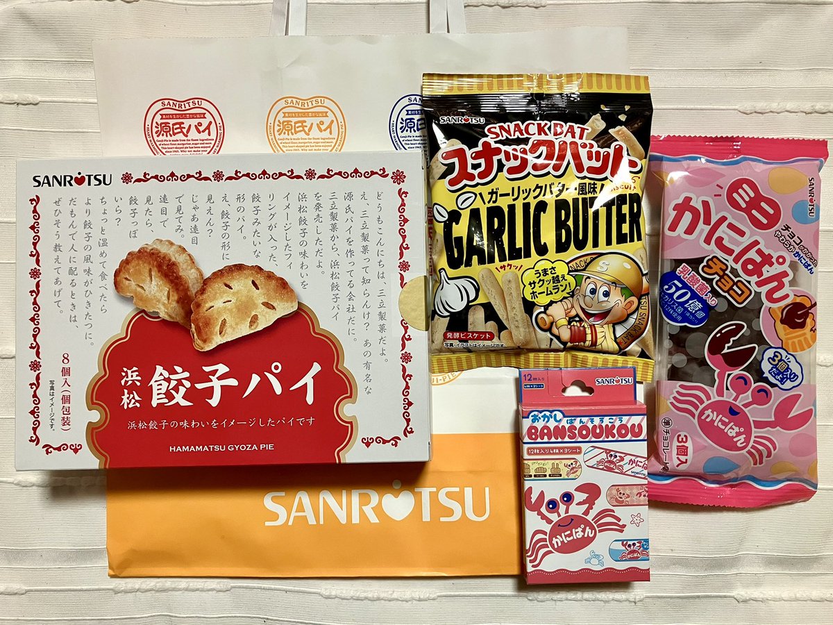 コマツ 🦀かにぱん雲⛅ (@kanione_mg) / Posts / X