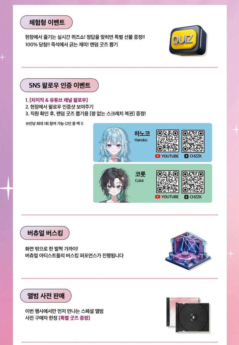 📣 AGF 2025, 스튜디오 세뇨 첫 출전!

🎟스튜디오 세뇨 공식 SNS 팔로우 + 본 게시물 #RT
→ 추첨을 통해 AGF 2025 초대권 증정!!

현장에서만 만날 수 있는 다양한 이벤트와 특별 굿즈가 준비되어 있습니다!!

세뇨와 아티스트들이 직접 꾸민 체험형 이벤트,
SNS 인증만 하면 누구나 참여할 수 있는