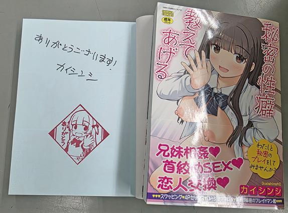 ðç¹å ±ðã«ã€ã·ã³ã·ææ°åè¡æ¬ã®ç¹å
žæ
å ±â€ð
çºå£²äžã®ã«ã€ã·ã³ã·ææ°åè¡æ¬
ãç§å¯ã®æ§çæããŠããããã«
çŽçãµã€ã³&å€åã€ã©ã¹ã+æãäžããã®ã«ã©ãŒã€ã©ã¹ãã«ãŒãã®
2ç¹å
žãä»ãã
ã30åéå®ã»ãããã
å°ç€ŸHPãäžåãšããã£ã«ãã§è²©å£²äžâ£ïž
â¬è©³çްãµã€ãâ¬
https://t.co/BhUPsb9pL4