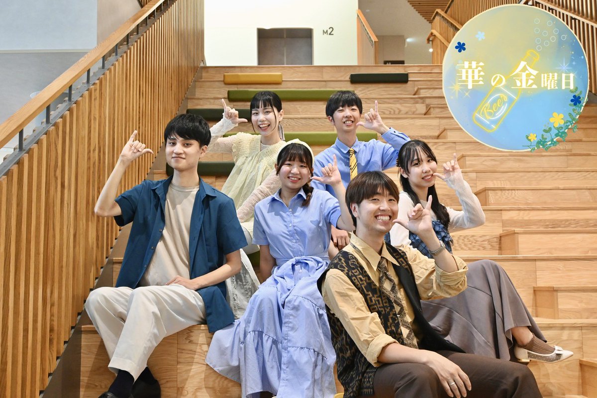 Onebeens1_CL's tweet photo. 🎩🪄 PRODUCE US 出演バンド紹介 🪄🎩
🌟  華の金曜日  🌟　@hanakin_ob

「ご来場のみなさん、いつもお疲れ様です✿
『華金』のワクワクと開放感を演奏に乗せてお届けします！」

#ONEBEENS_WL25 #PRODUCE_US 
#プロアス https://t.co/4XzREs0quy