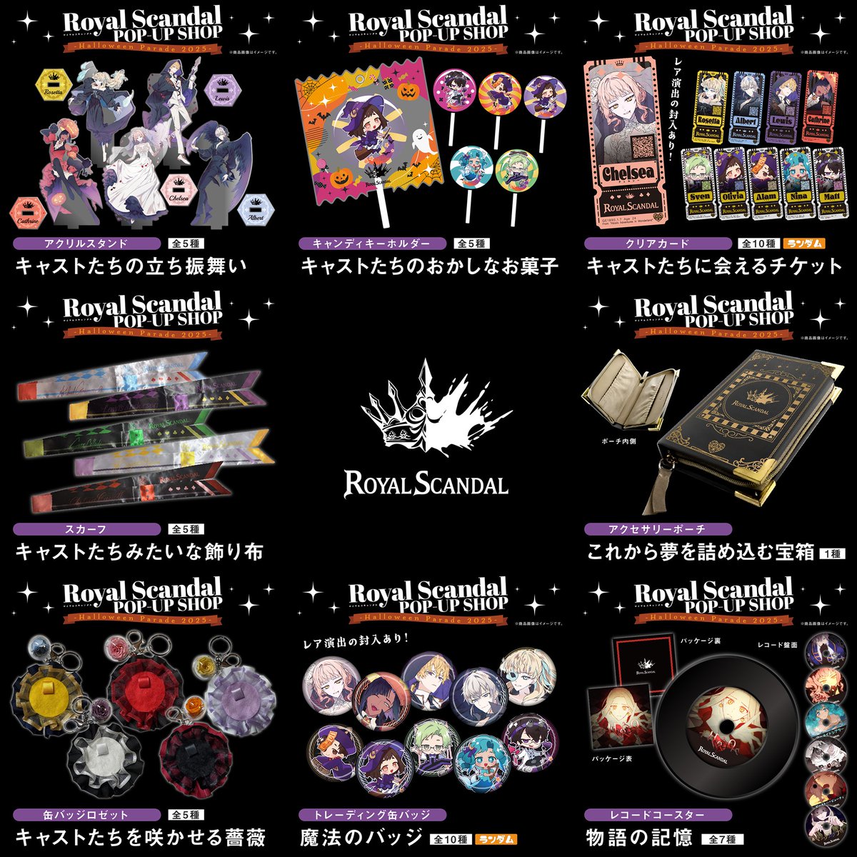 Royal Scandal (@Royal_Scandal) / Highlights / X