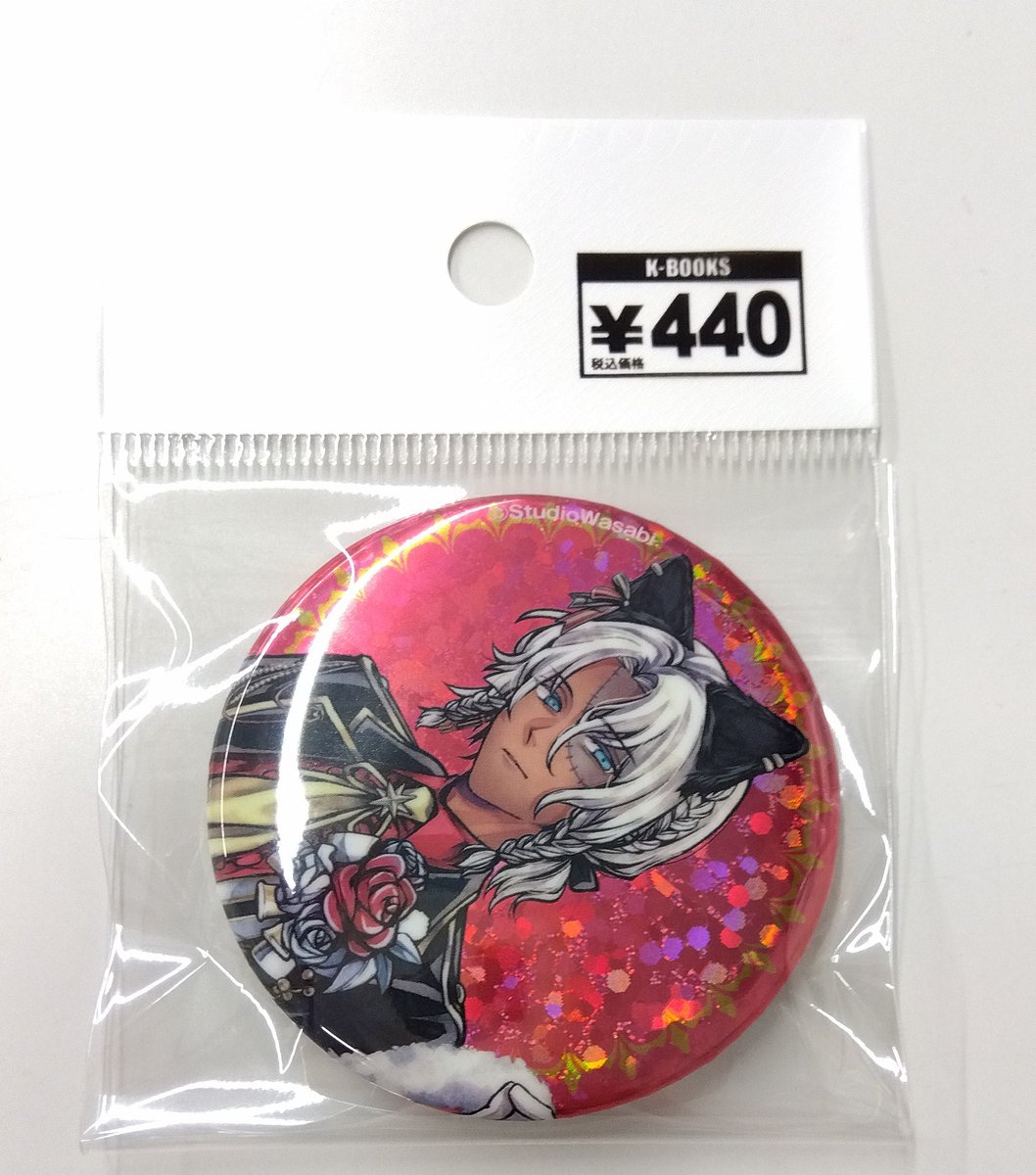 あくねこ　ナンジャタウン　缶バッジ 27日限定価格￤悪魔執事と黒い猫 ボスキ ナンジャタウン 缶バッジ×6