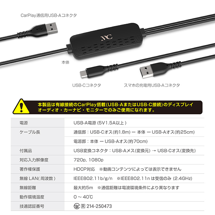 新製品発売のお知らせ】 KD-279 Smart Car Player ミラーリング