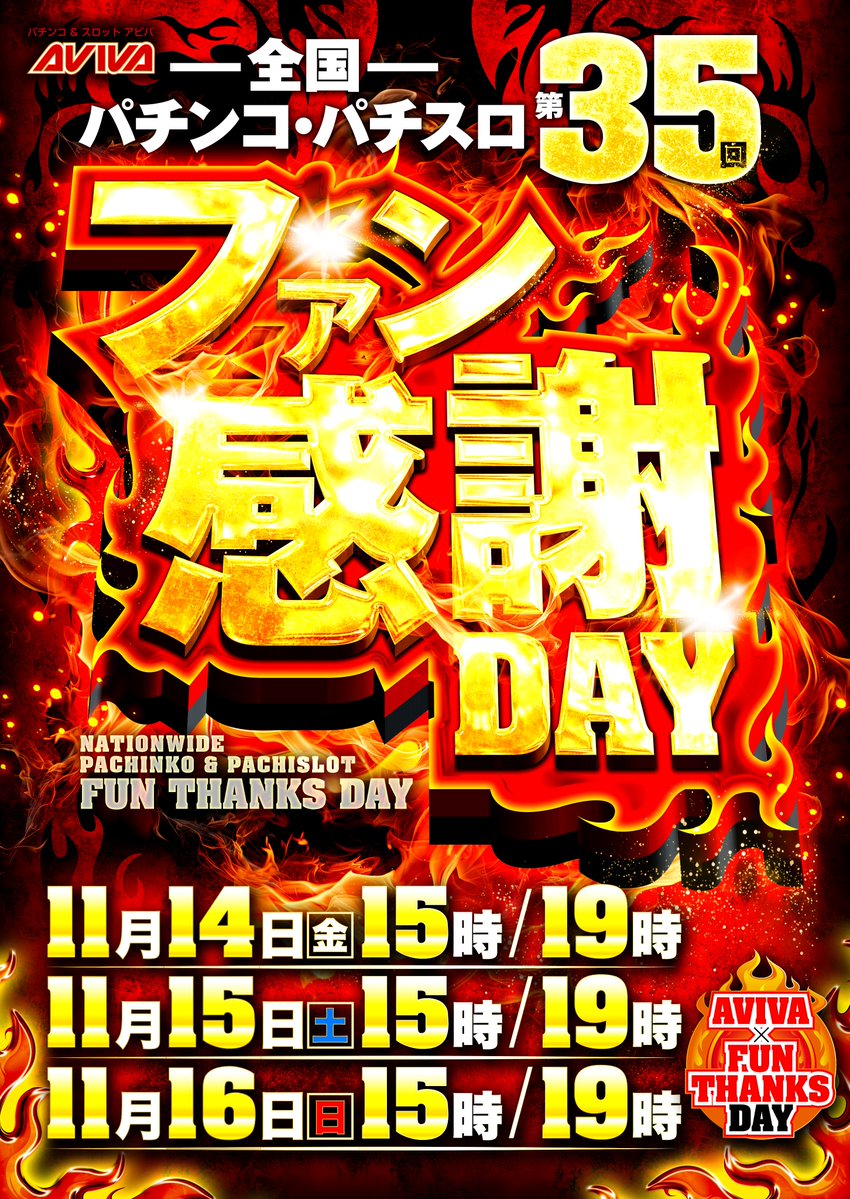 ファン感謝デー 紫原 紫宙3.0 – SAKEクラファン | 日本酒特化型クラファンサービス