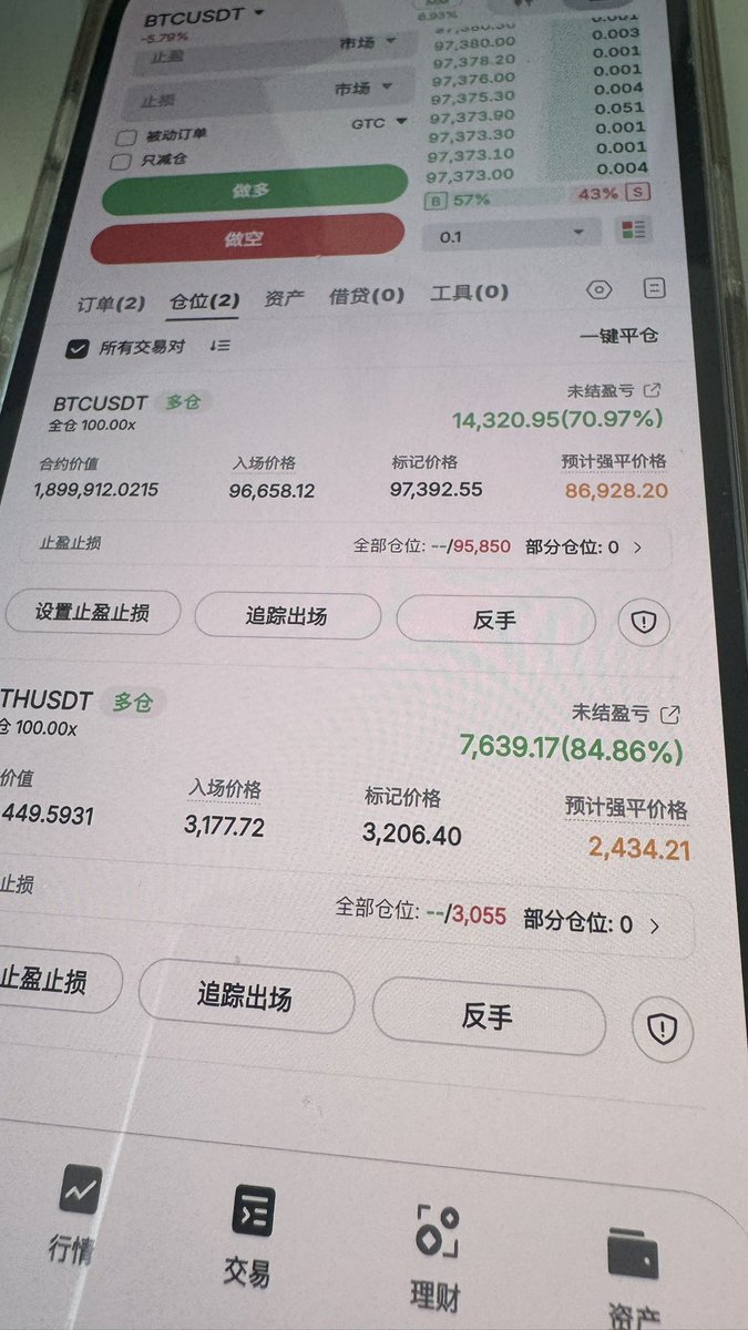 比特肥 || Bitfatty (🍀,🍀) tweet media