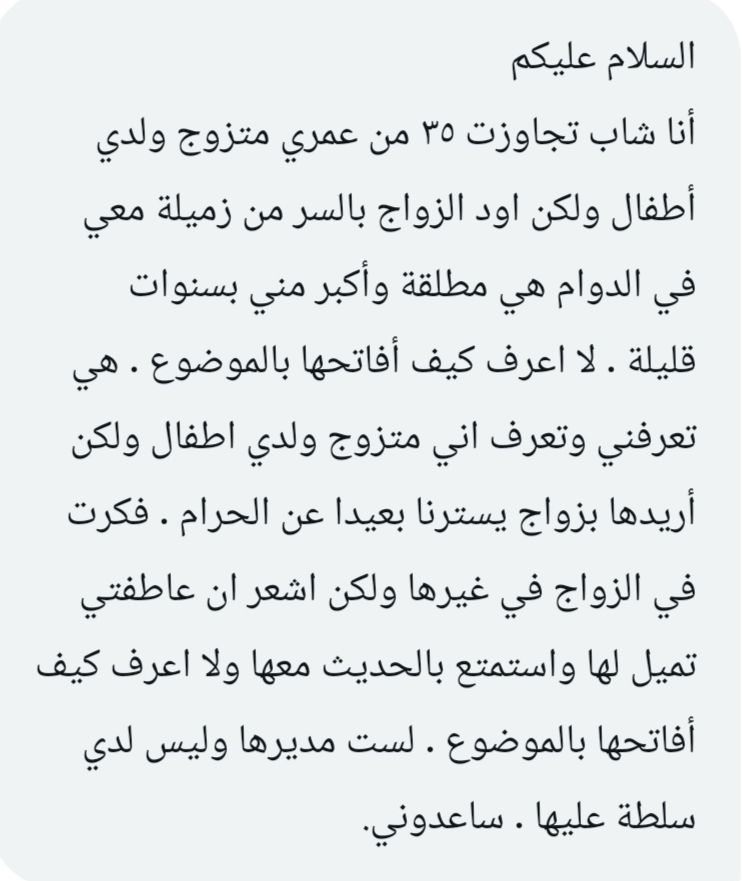 فضفضة tweet media