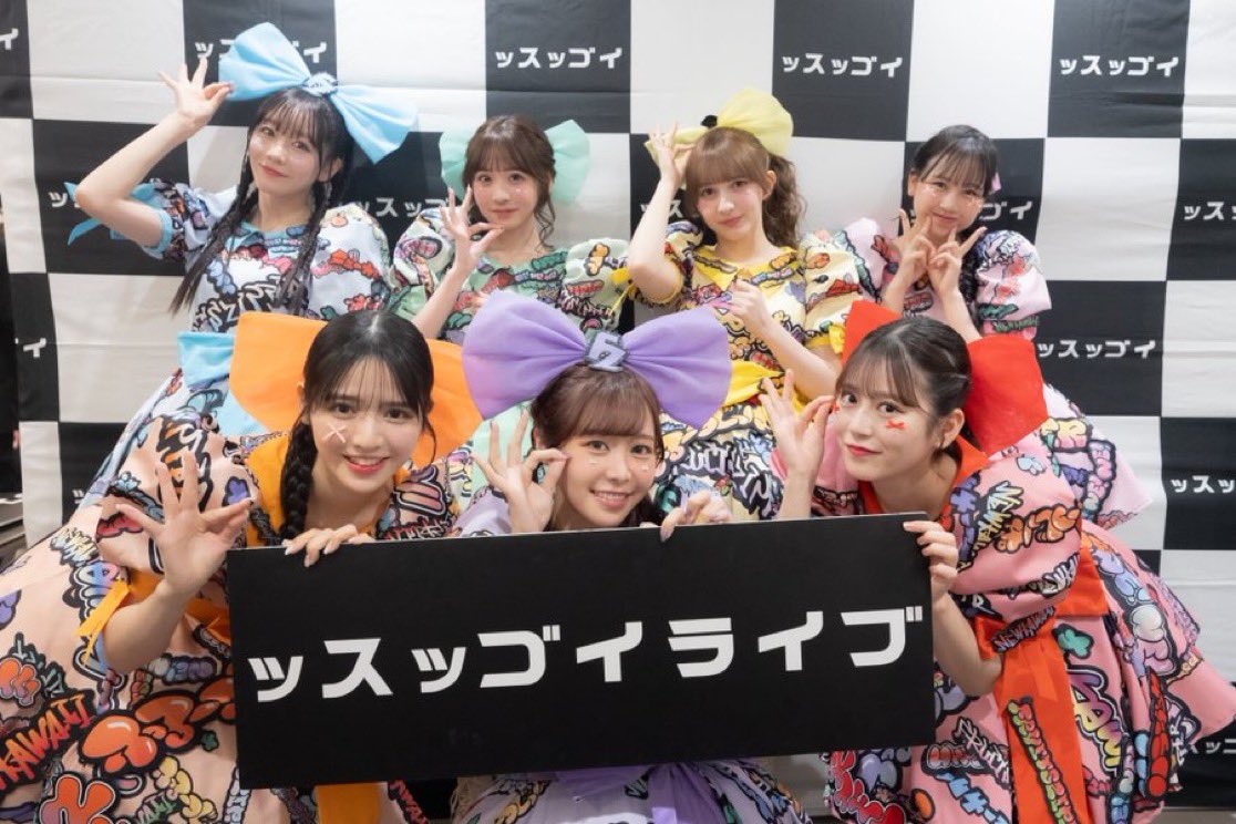 noukin_fruipper's tweet photo. FRUITS ZIPPERのみんな紅白おめでとう
😭
去年の悔しい瑠夏ちゃんを目の前で見て泣いたし毎回LIVE後の感情爆発ツイートを見てくれてるのも思い出してまた感動😭
思いっきり歌って踊って来て欲しい💜
#FRUITSZIPPER 
#紅白歌合戦 https://t.co/fHAalLqUzd