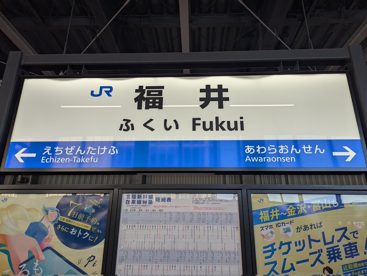 iris_cuniculus's tweet image. きちゃ！
新幹線降りて直ぐにいっぱいいる～幸♡