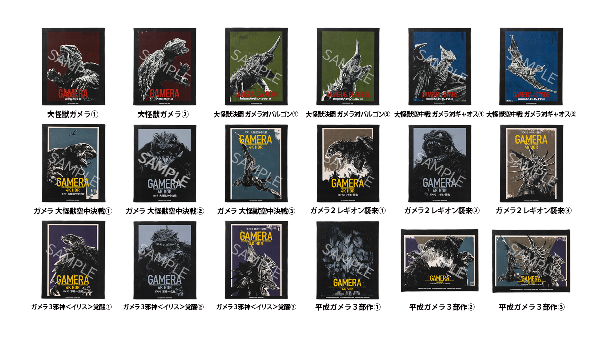ガメラEXPO グッズ紹介】 □ガメラ60th記念新ポスターF3キャンバス
