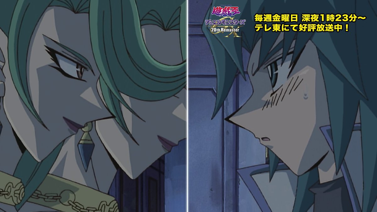 遊☆戯☆王デュエルモンスターズGX 20th Remaster💫 TURN-32「カイザー