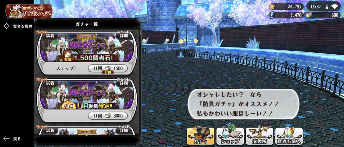こういう事は普段呟きたくないんですけども…

今回のガチャの販売方法、マジで酷すぎる。

前々から有償限定商品の多さには呆れてましたが、こうも明確に無課金・微課金プレイヤーの楽しみを奪いに来るとは。

この調子だと運営もプレイヤー層も先細りする未来しか見えません。
#アルスト