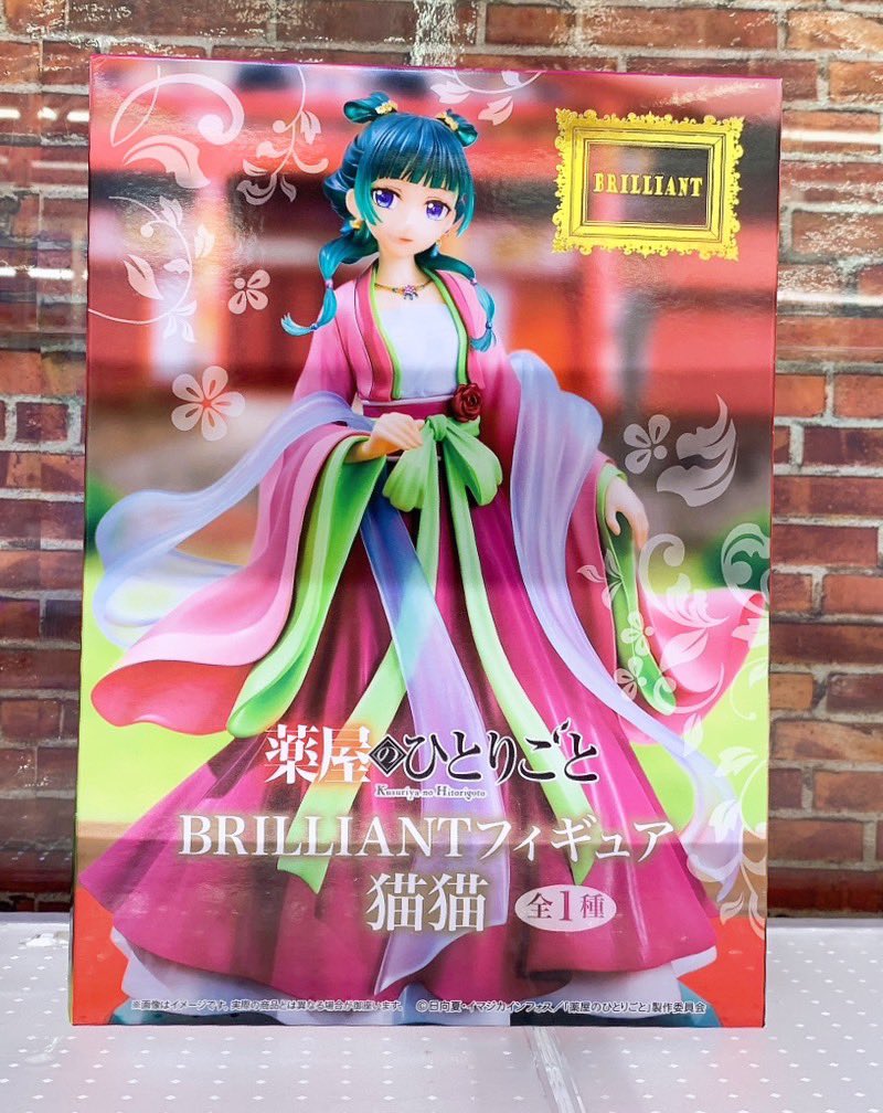 プライズ】「薬屋のひとりごと BRILLIANTフィギュア 猫猫」入荷致し