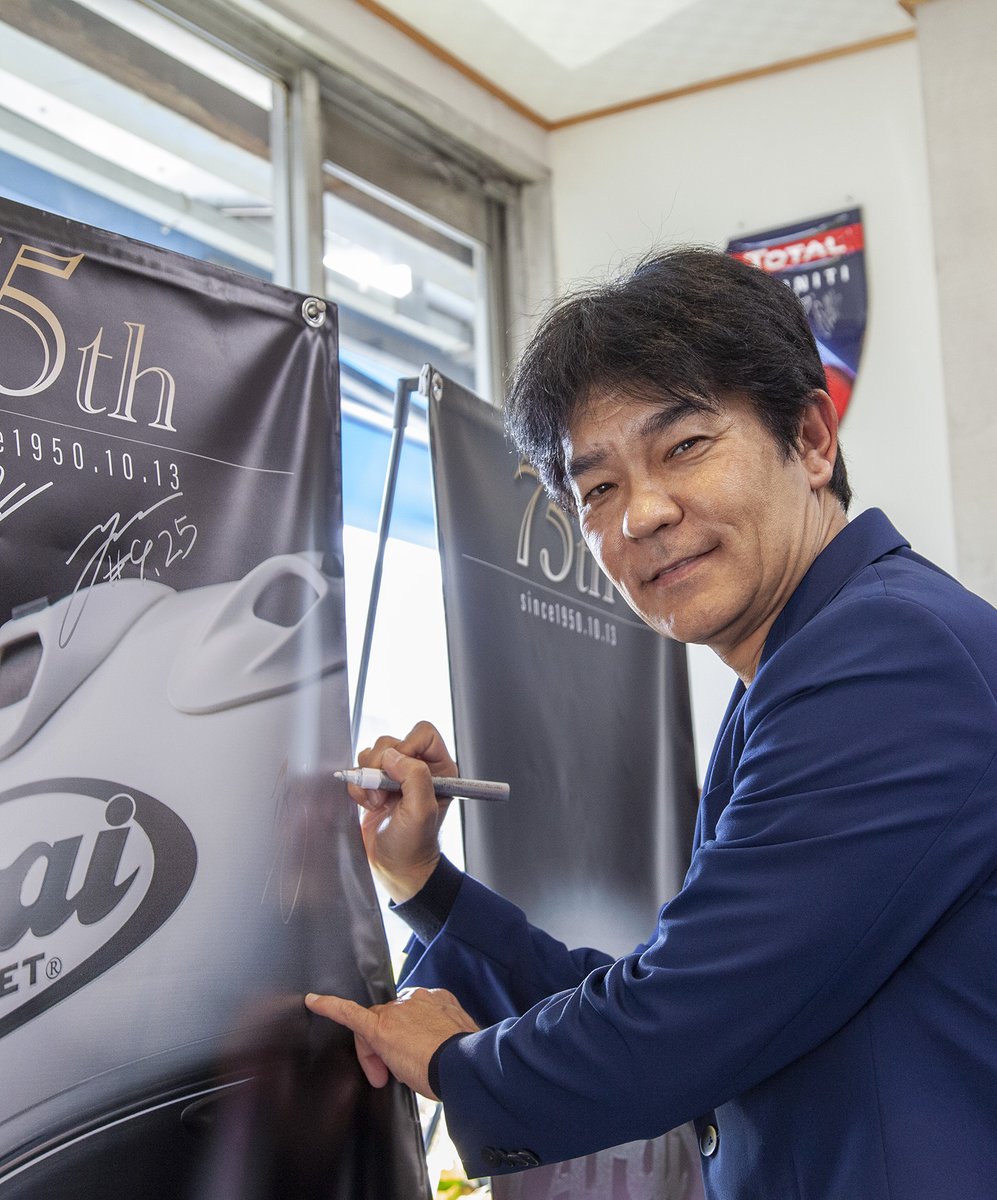 前原さん レジェンドライダー #原田哲也 さんがご挨拶にお越しくださいました