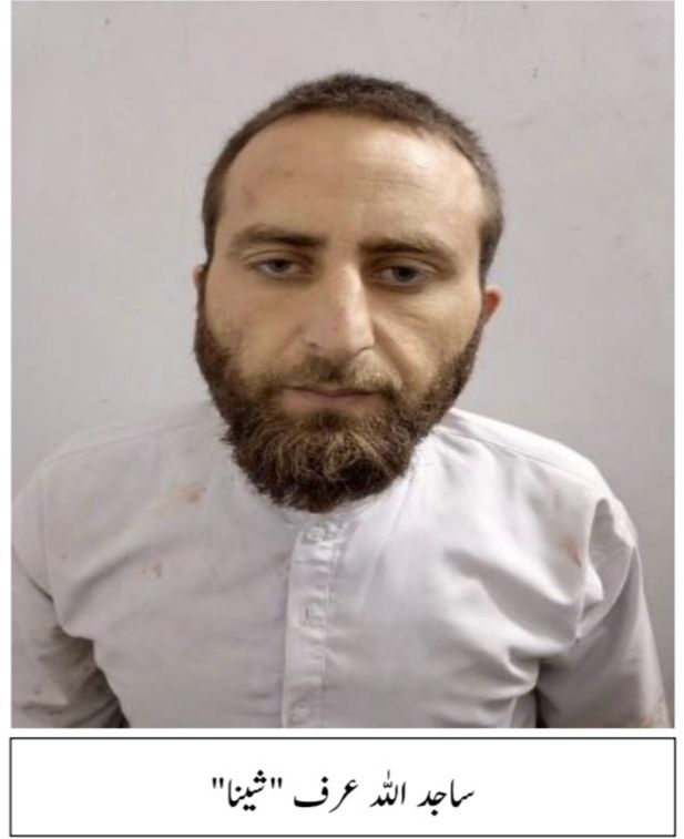 In a joint operation conducted by Intelligence Bureau Division and CTD, four members of the TTP/Fitna al-Khawarij terrorist cell involved in the suicide attack at the Judicial Complex G-11, Islamabad, have been apprehended.

During interrogation, Sajidullah alias Sheena, the