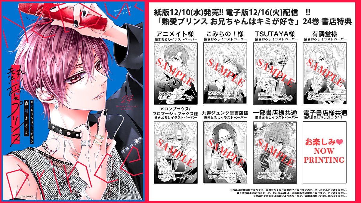 ♡・・・・・・♡・・・・・・♡・・・・・・♡ 🎀購入者特典公開