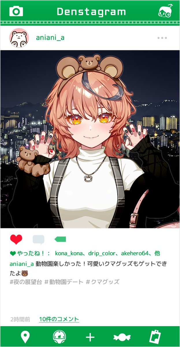 みーこ (@npo_mico) / Posts / X