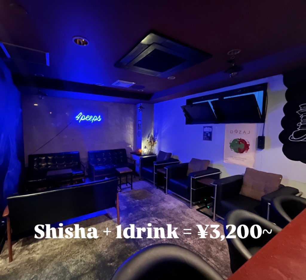 こんにちは！錦糸町シーシャ4peepsです！
本日は17:00〜29:00で営業です。

17:00~ れん(<a href="/4peeps_ren/">れんれん</a> )
23:00~ きな(<a href="/4peeps121212/">きな@4peeps</a> )

ご予約は070-8399-0786かTwitter、
インスタのDMからお願いします！！

終電過ぎても朝までオープン！チャージ無し！
ご来店お待ちしております！