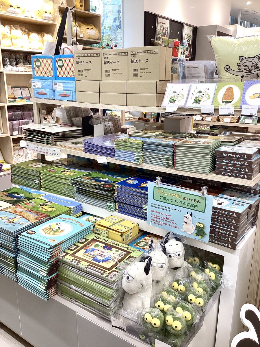 絵本 バムとケロ ケロちゃん＆しましまヘビ ぬいぐるみセット 再入荷✨『#バムとケロ』ケロぬいぐるみS 大変お待たせしました！ バム