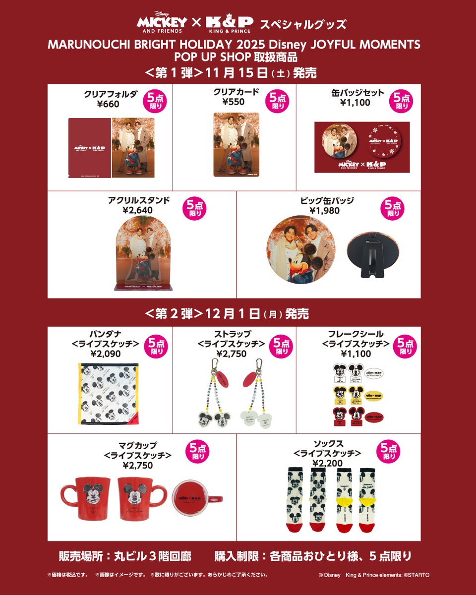 よっぴー♪〰︎︎🖤💘 (@mkkp01231) / Posts / X