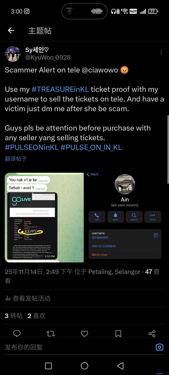 KyuWoo_0928's tweet photo. I punya tickets wangi sangat ke 🤣 masa #HELLOinKL ada orang ambil I pun proof jual ticket tahun ni lagi 😂 https://t.co/lOCeMvNCIA