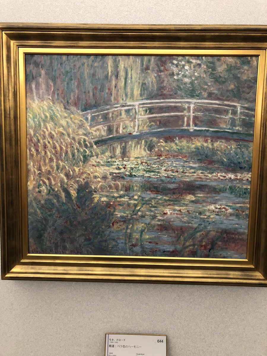 【美品】モネ 霧のウォータールー橋 レプリカ　額縁あり 美品】モネ 霧のウォータールー橋 レプリカ 額縁あり 0000000016122.jpg