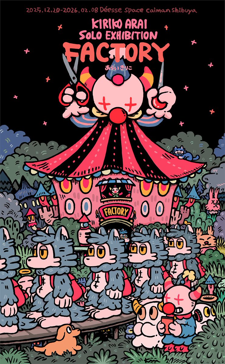 あらいきりこ@DF両日B-366~B-370 (@mokuseiap) / Highlights / X