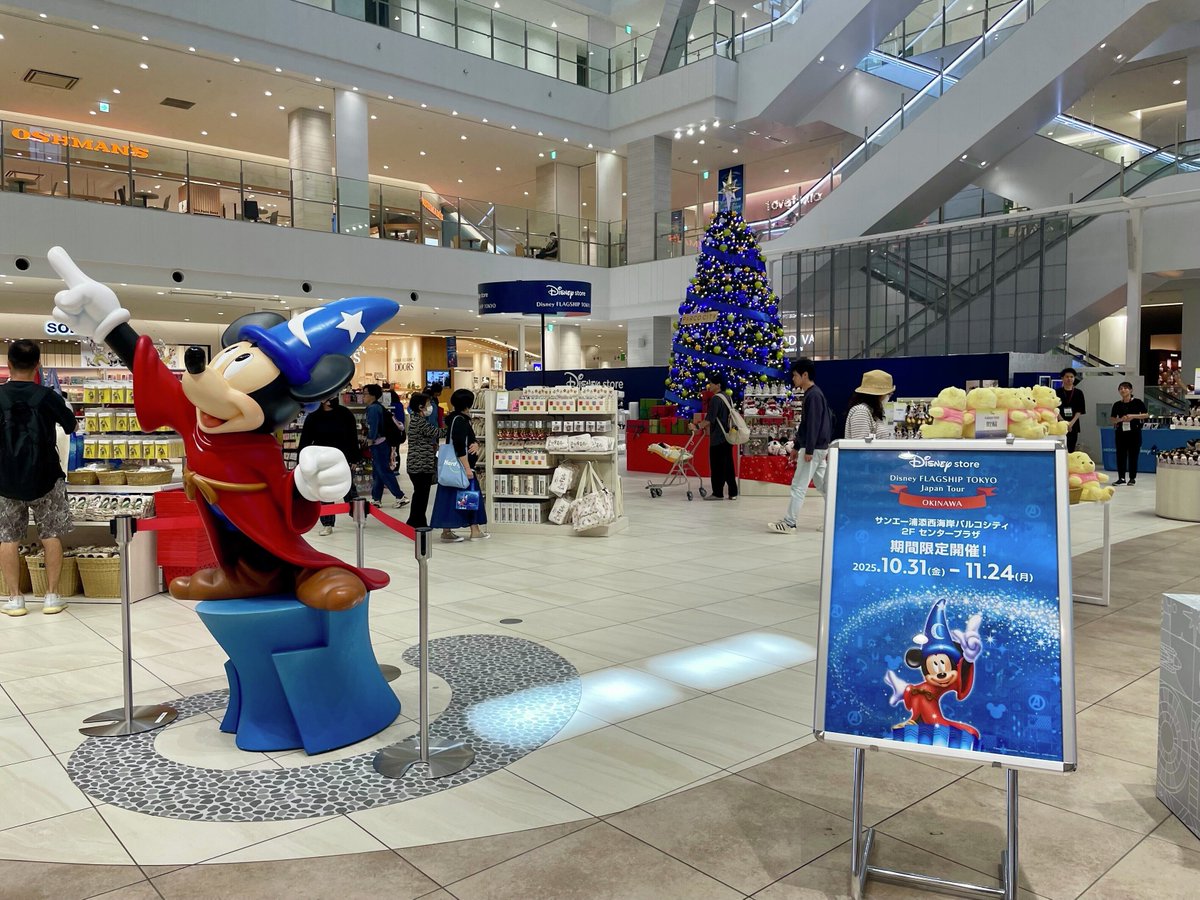 ディズニーストア公式 (@Disneystorejp) / Posts / X