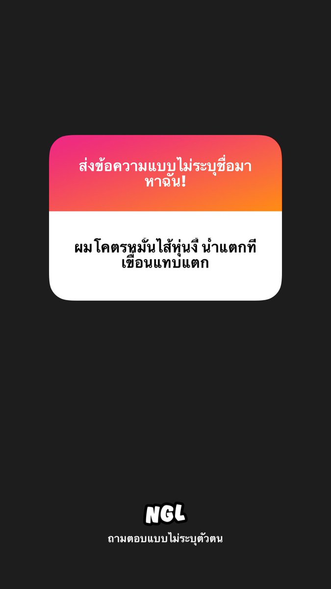 Longtimenoc02's tweet photo. ยังไม่เคยเขื่อนเเตกสักที🥹 https://t.co/QlNyX9TlHY