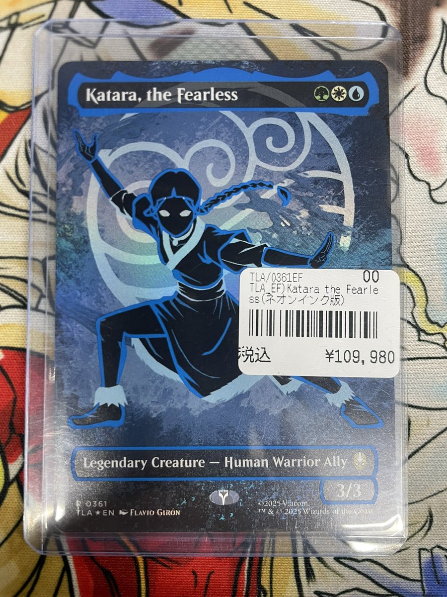 恐れを知らぬ者、カタラ　ネオンインク　MTG G5spA76acAMberf.jpg?format=jpg