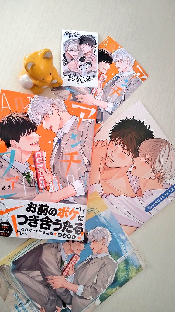 せとあめ🍭コミックス発売中 (@dodemoii_yo) / Posts / X