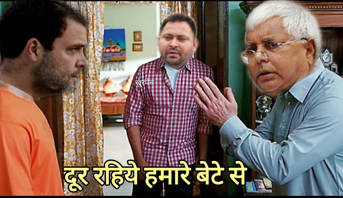 खुरपेंच tweet media