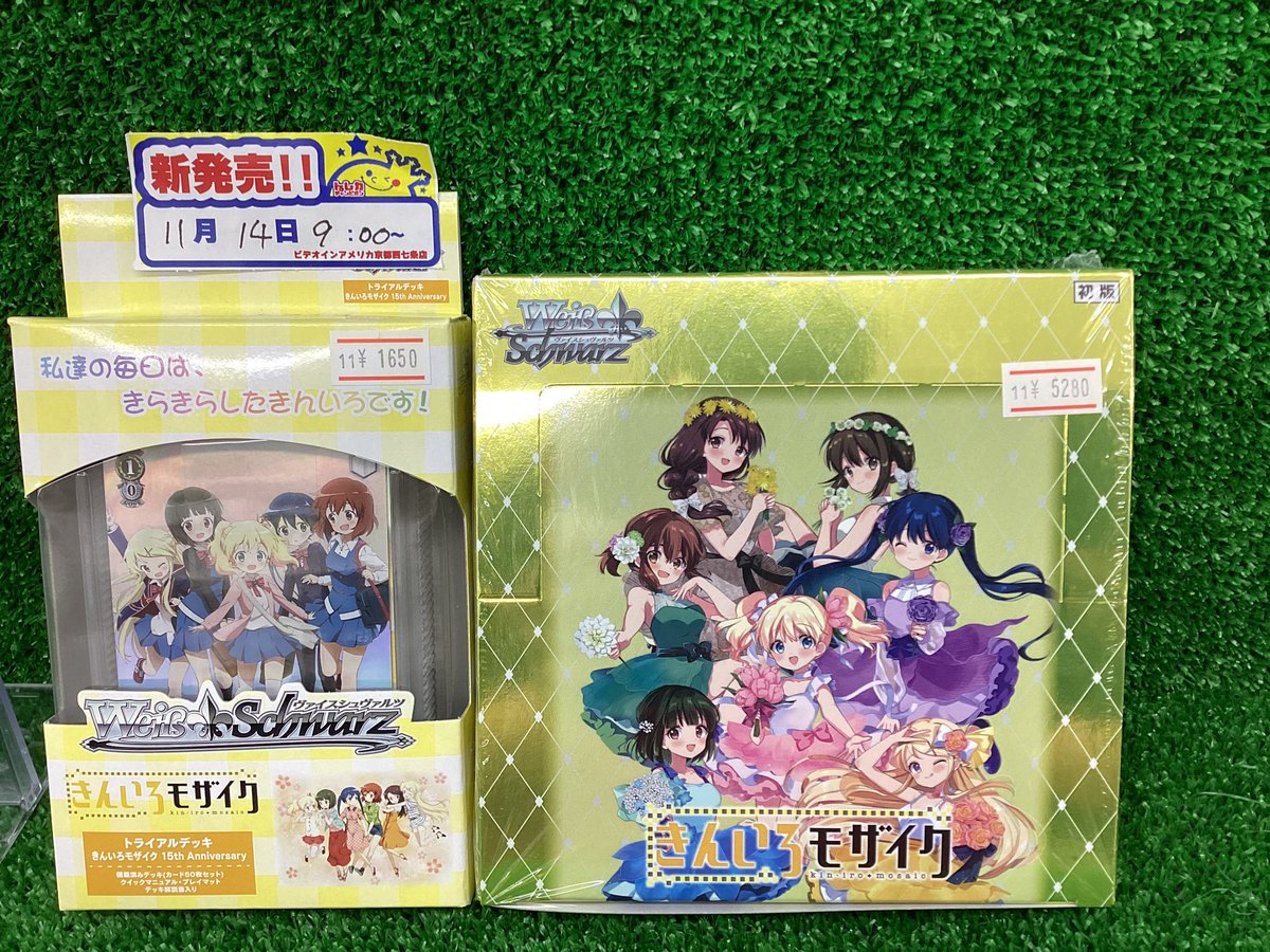 🌈🌈新商品情報🌈🌈 #ヴァイスシュヴァルツ 「#きんいろモザイク