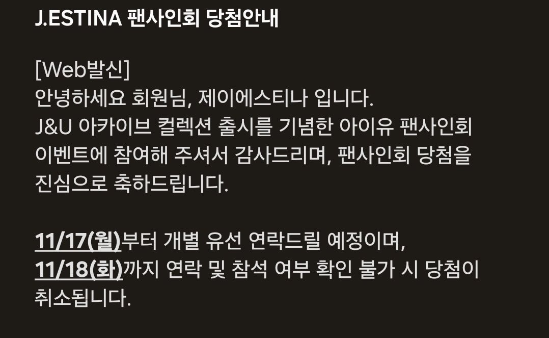 꽃물🌷 tweet media