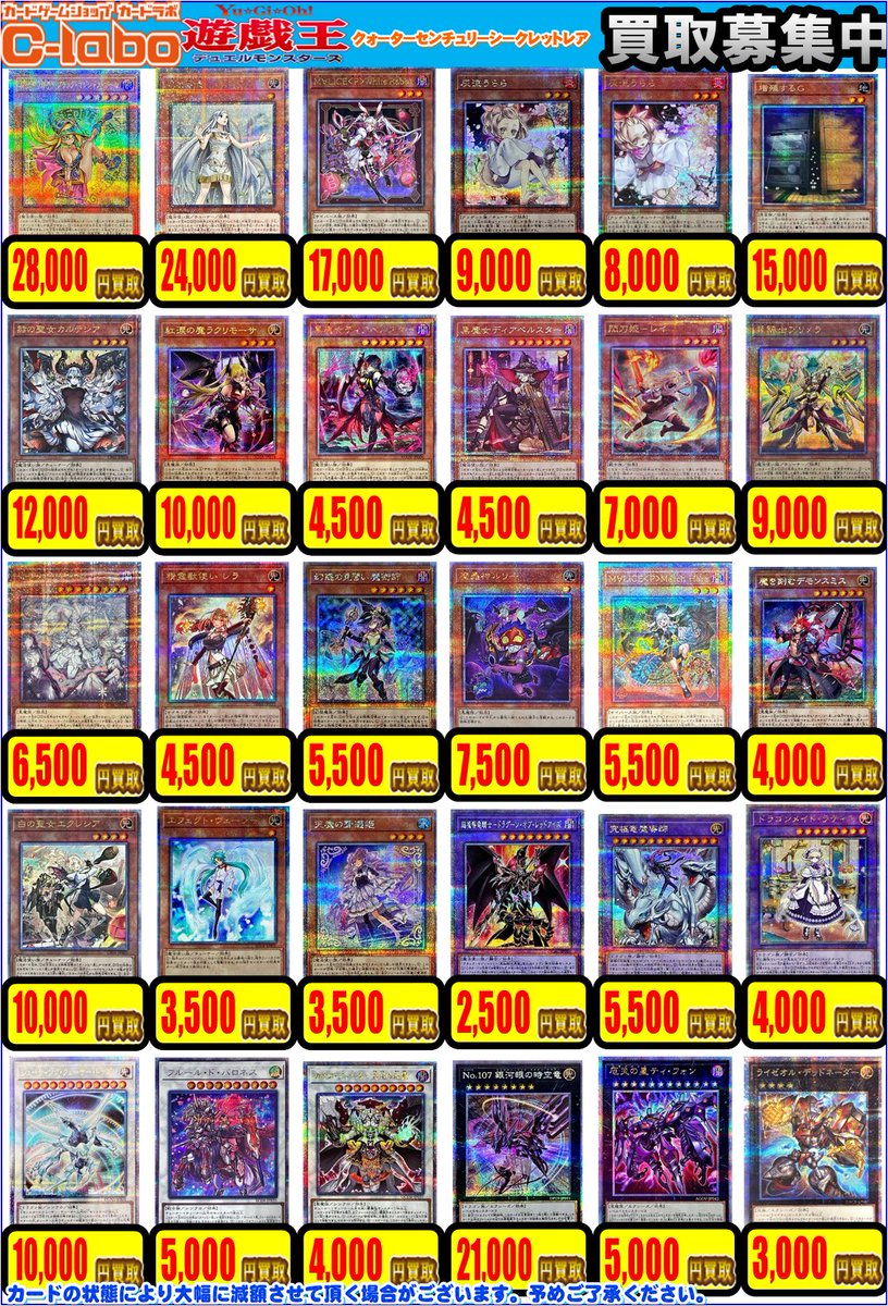 遊戯王 スーパーレア以上 1500枚 まとめ売り4 遊戯王 スーパーレア以上 1500枚 まとめ売り4