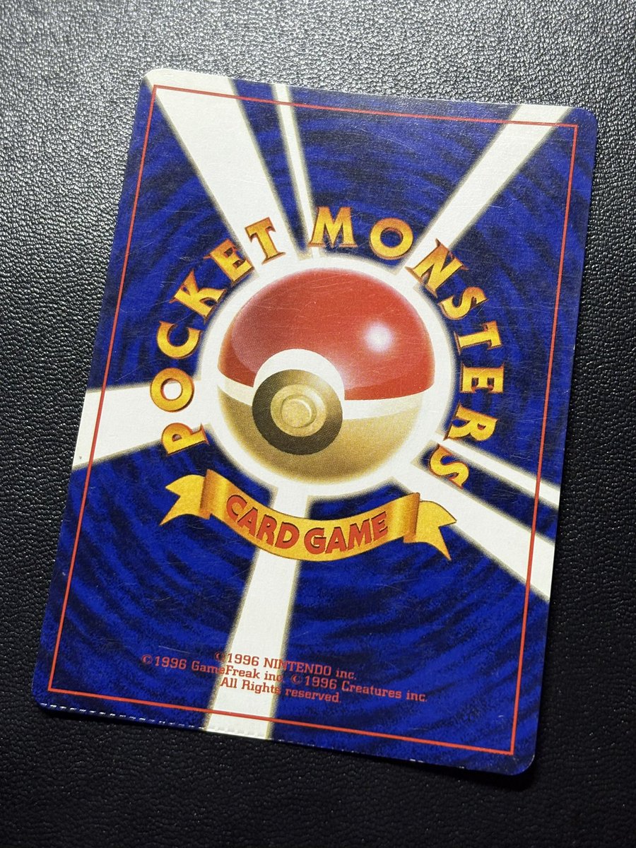 ◓⃙ポケモンカードゲーム◓⃙ 旧裏カイリュー LV.45 ☆ エラーカード