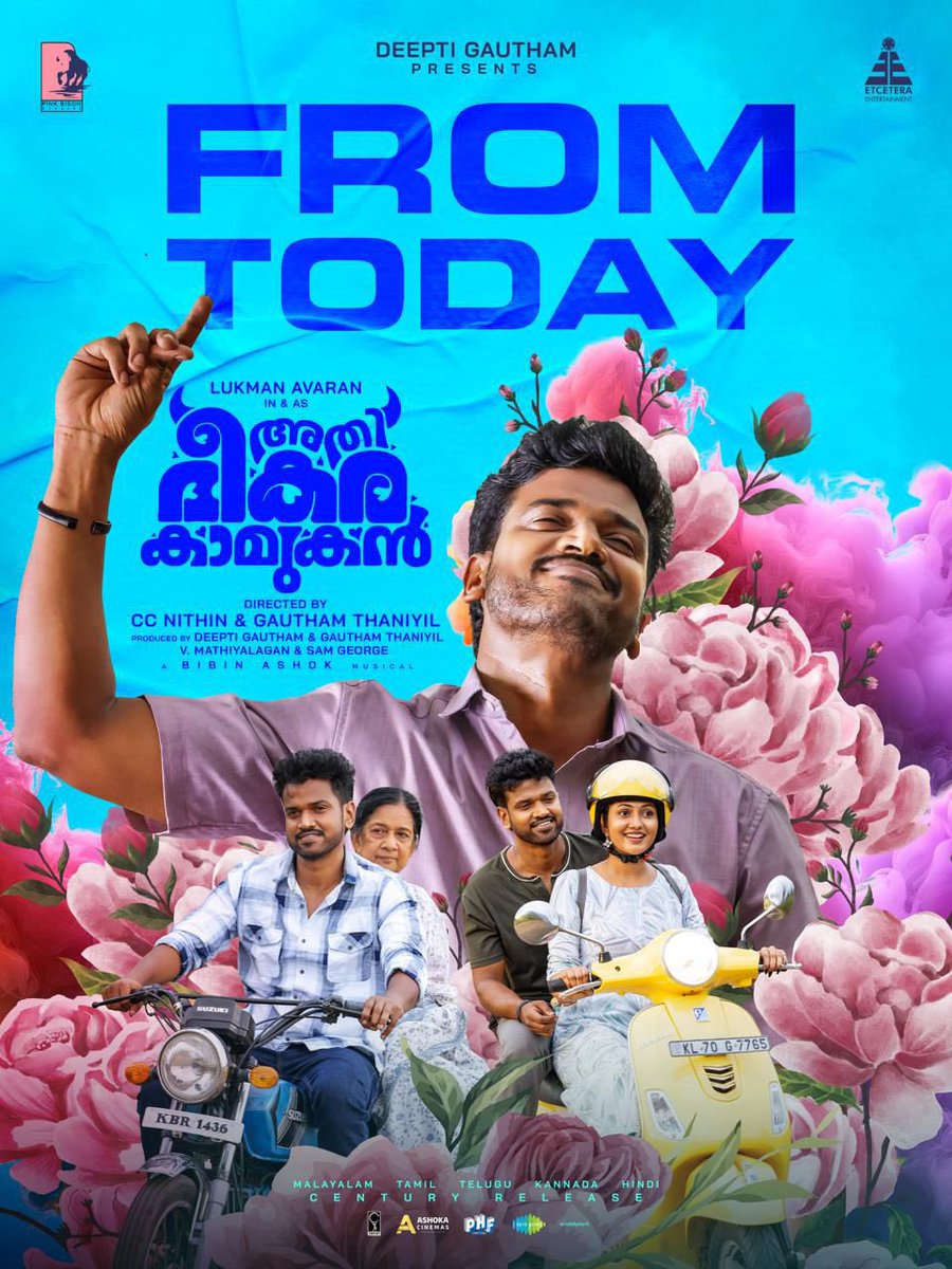 Athi Bheekara Kaamukan