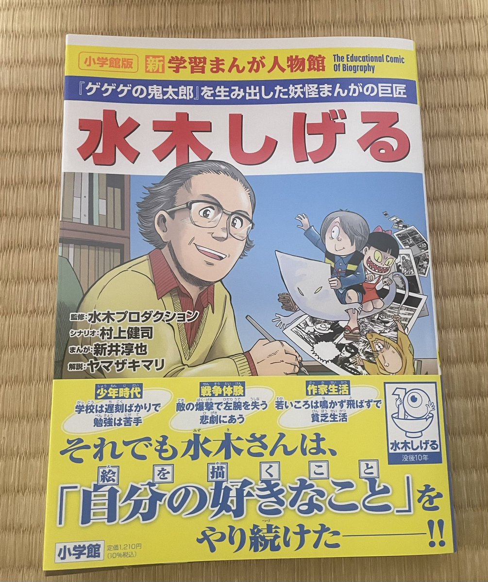 私も買ってきたわよ。