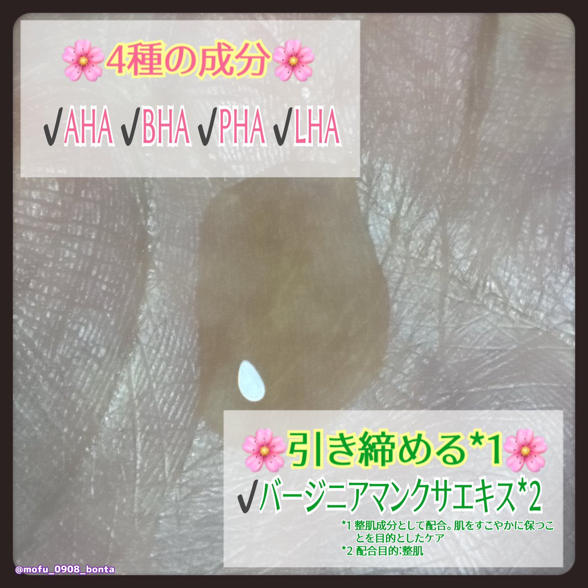 mofu_0908_bonta's tweet photo. ðãªãžã¥ã©ã³æ§( @rejurancosjapan )ããããã ããŸããð
ðŠ#ãã¢ã¿ã€ããã³ã°ã¢ã³ãã«
â
æ°ã«ãªãæ¯ç©Žæ©ã¿ã«å¯ãæ·»ã
â
c-PDRNé
åã§ãã£ã¡ã匟åæ
â
ãã£ãšãã¿ãã¿ããã䜿ãå¿å°
â
ãã¿ã€ãã«ããææ©âïž
#PR
#REJURAN #ãªãžã¥ã©ã³
#ãªãžã¥ã©ã³ãããã¢ãã
#PDRN #OriginalPDRN https://t.co/zdgGdnD8bf
