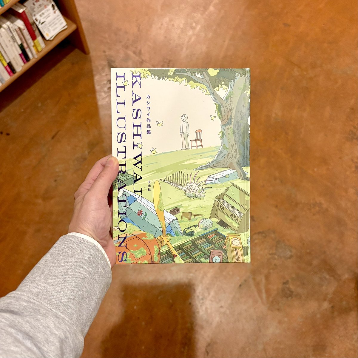 『カシワイ作品集』が入荷しましたよ。たっぷり180作品以上収録です。