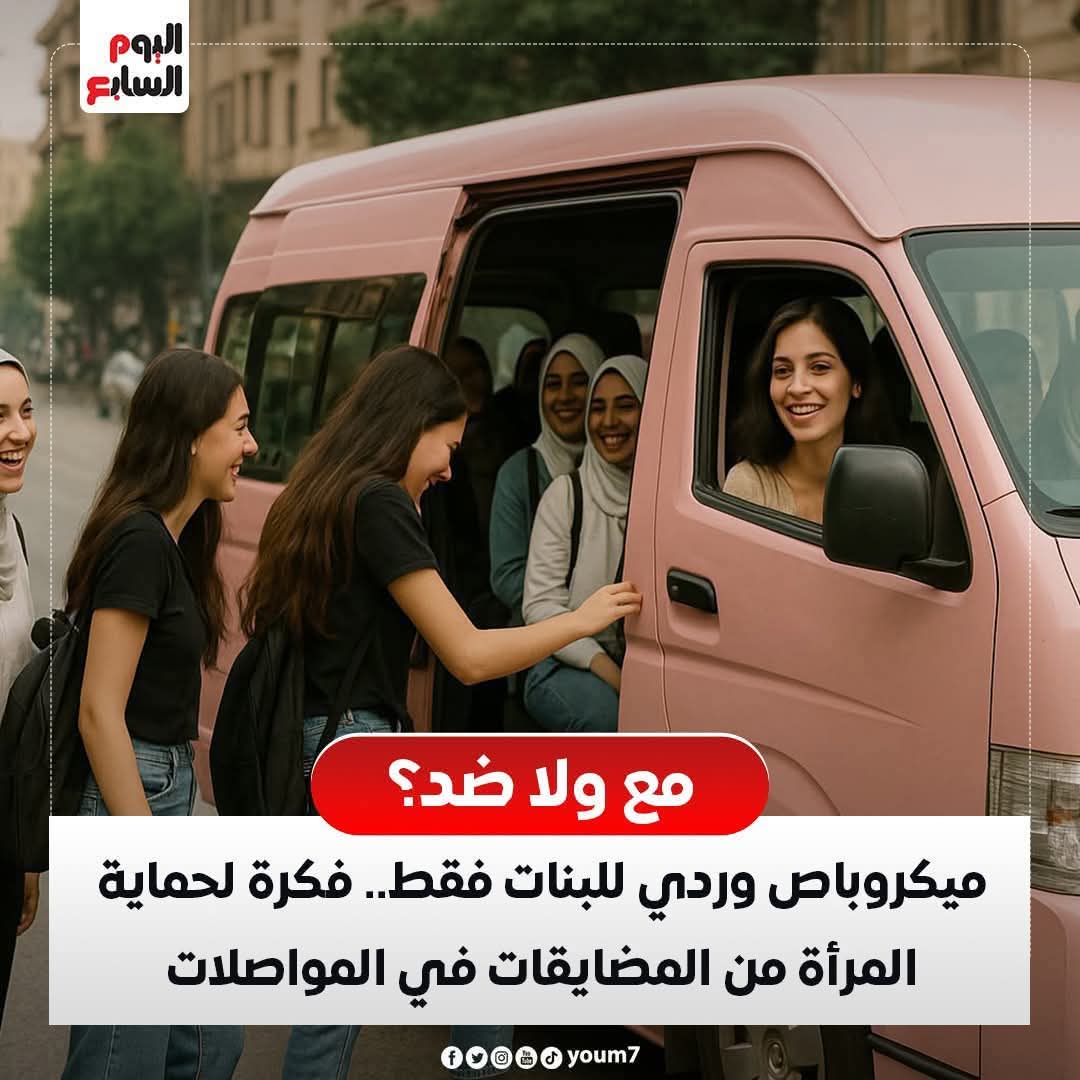 Hazem_shoman15's tweet image. هيسيبوها ويركبوا مع الرجالة برضه