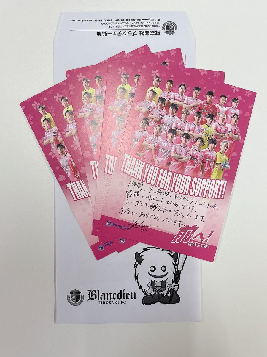 全国大会桜援支援金 ポストカード発送のお知らせ🌸】 お待たせしました