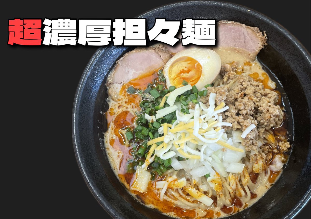 今日の賄いは「細麺油そば」！ この細麺、タレとの絡みが抜群