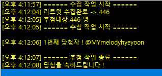 온핸즈&비엘레타 tweet media