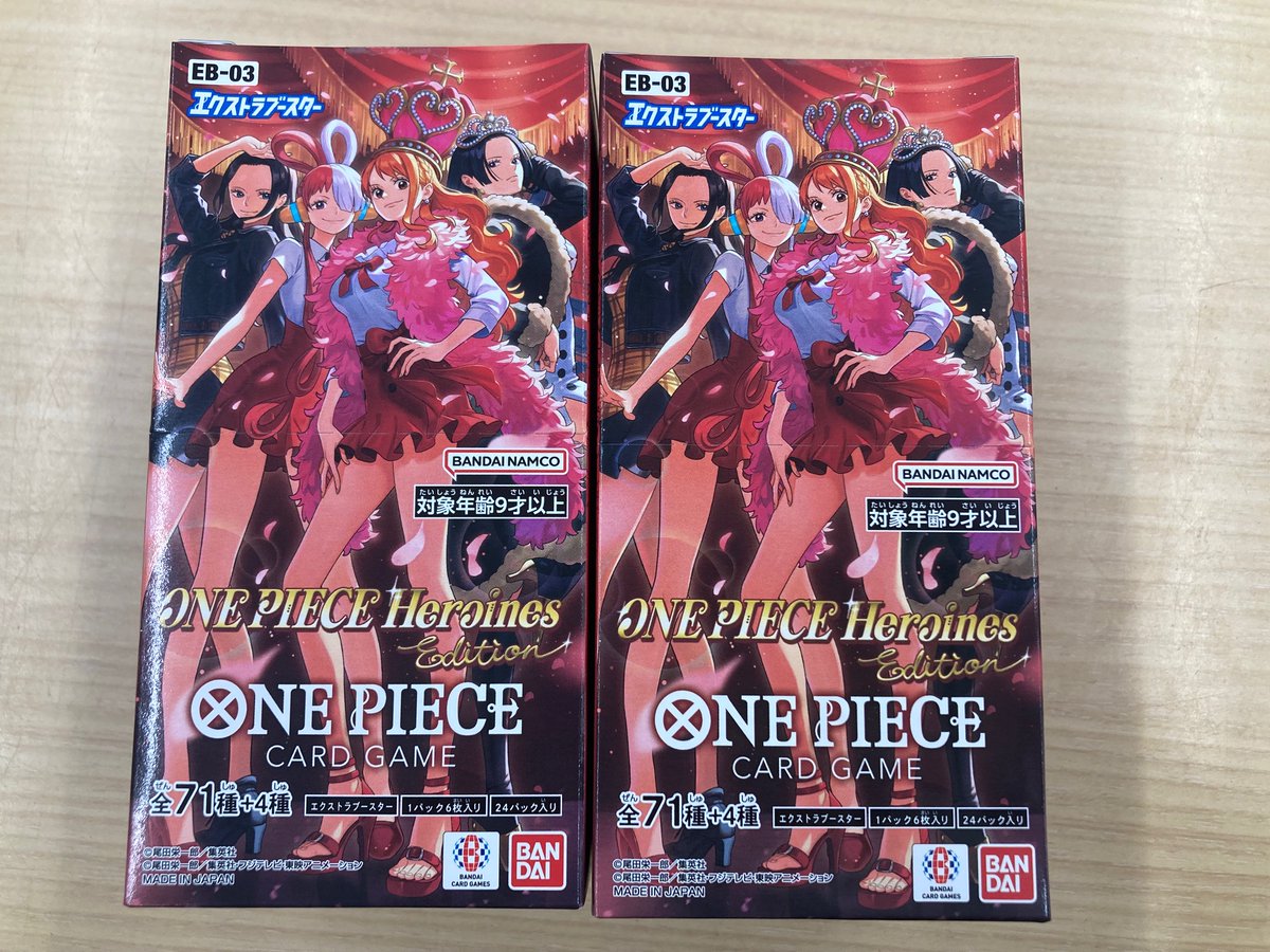 ワンピースカード】 エクストラブースター Heroines Edition 再入荷