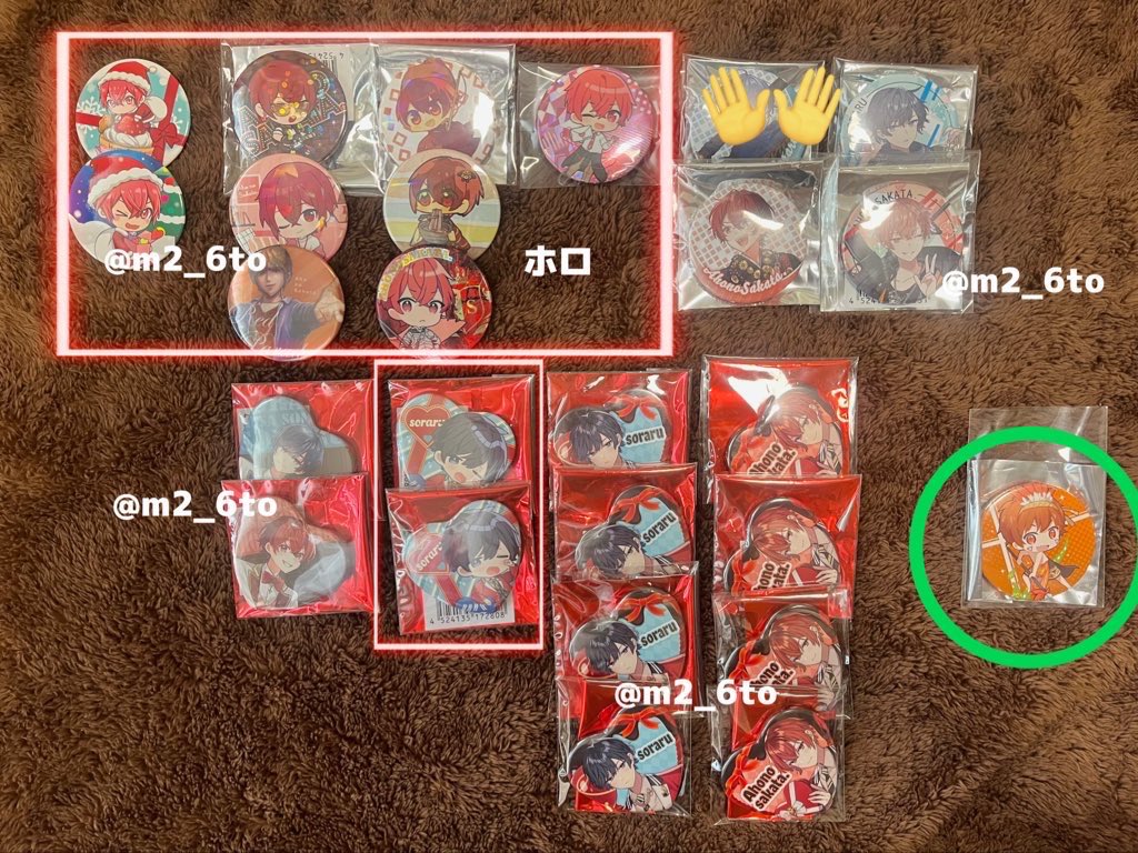 S@取引 tweet media