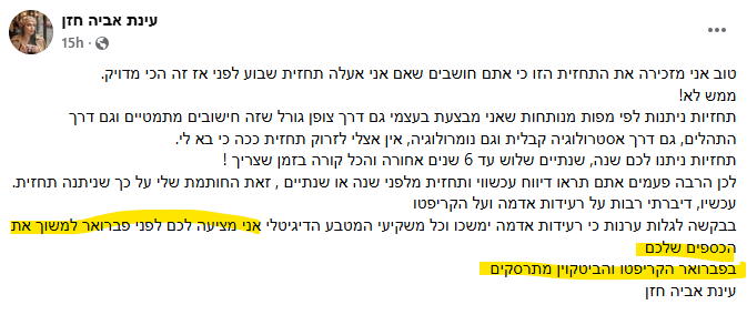 LioR tweet media