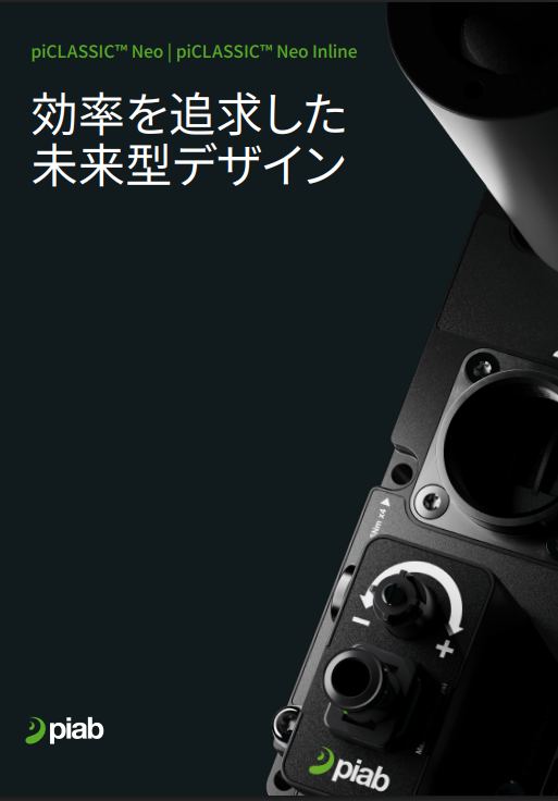 piab_japan's tweet image. PIAB【製品カタログ】エア駆動真空ポンプ『piCLASSIC Neo / piCLASSIC Neo Inline』
従来モデルに比べ、メンテナンスが容易になりました。
モデルによっては、従来よりも小型化を実現しました。
#ピアブ #Piab #新製品
カタログダウンロード
mono.ipros.com/news/detail/18…
製品詳細
piab.com/ja-jp/vacuum-p…