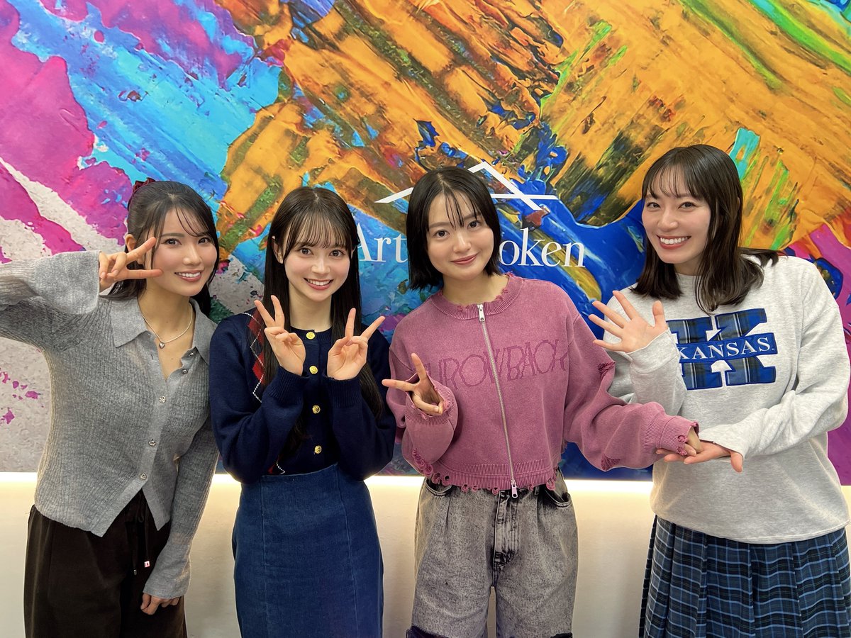 倉持明日香🐾 (@asuka_k911) / Posts / X